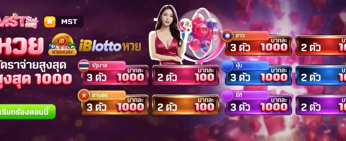 รับเครดิตฟรี 588 หลังสมัคร