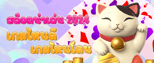 คืนเงินรายสัปดาห์ VIP 5% สูงสุด 5,000 บาท